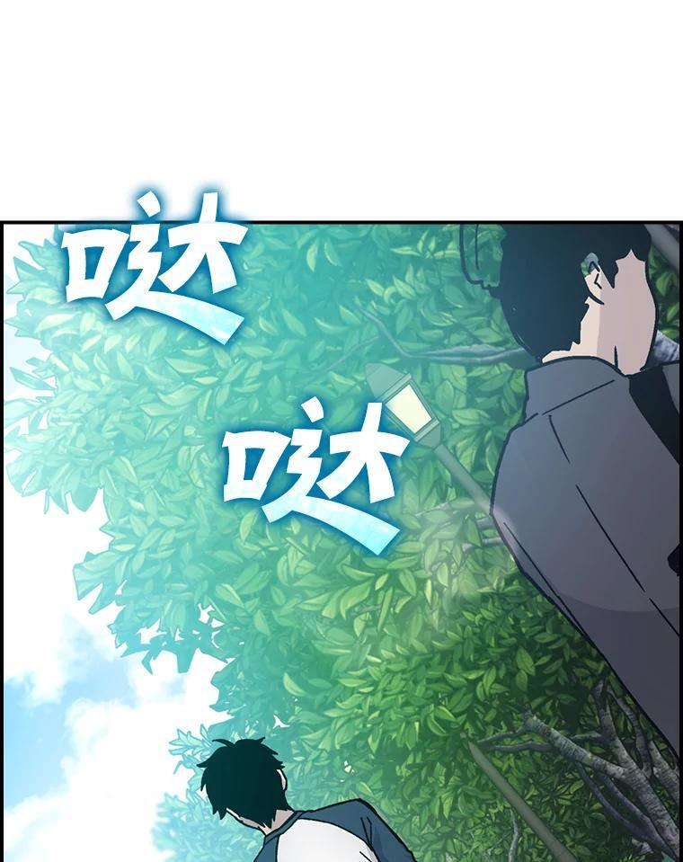 3.等级也太低了吧 第85页