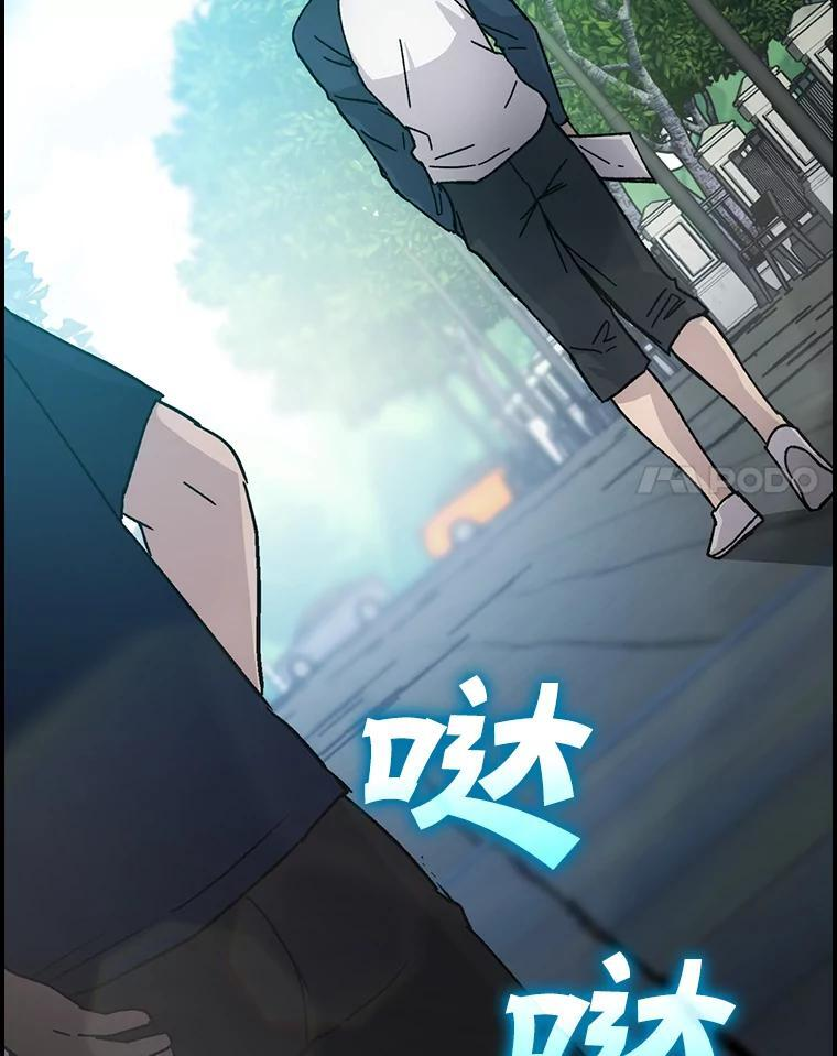 3.等级也太低了吧 第86页