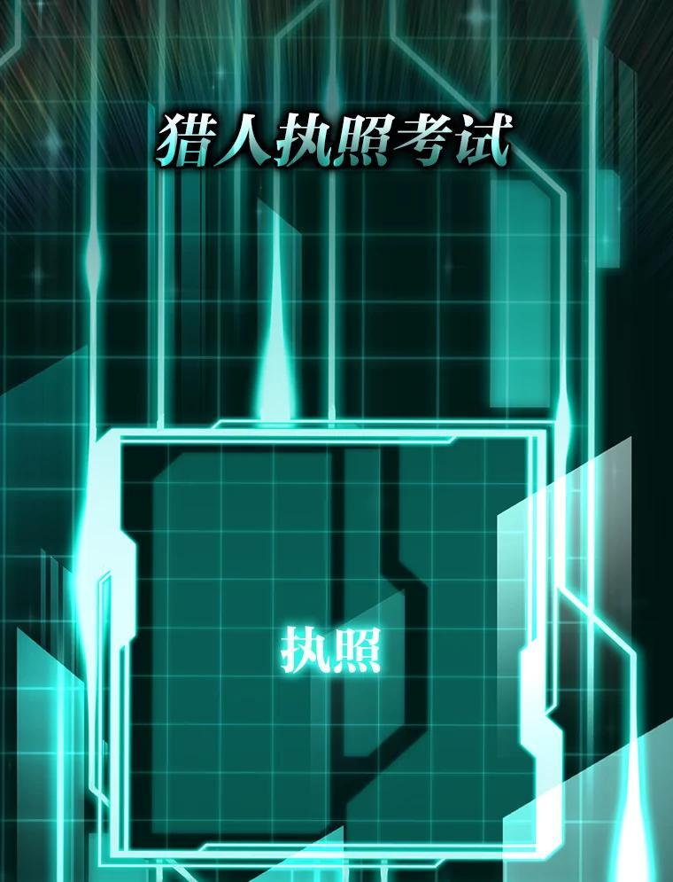 3.等级也太低了吧 第91页