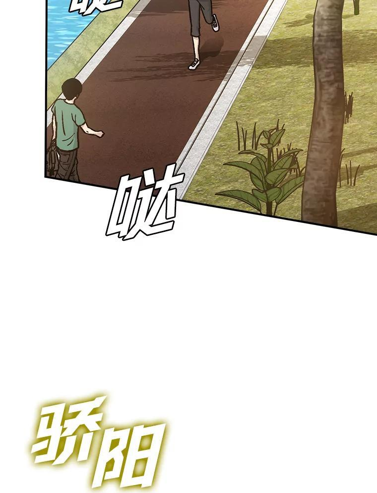 3.等级也太低了吧 第99页
