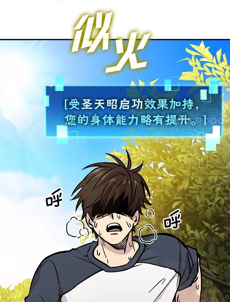 3.等级也太低了吧 第100页