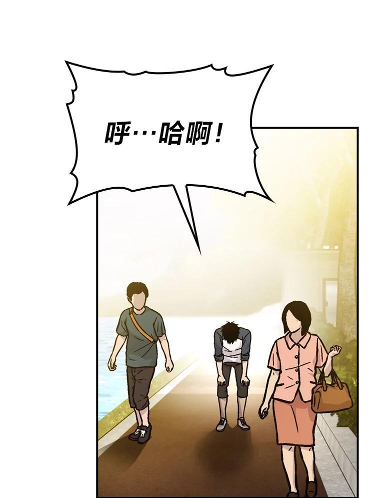 3.等级也太低了吧 第102页