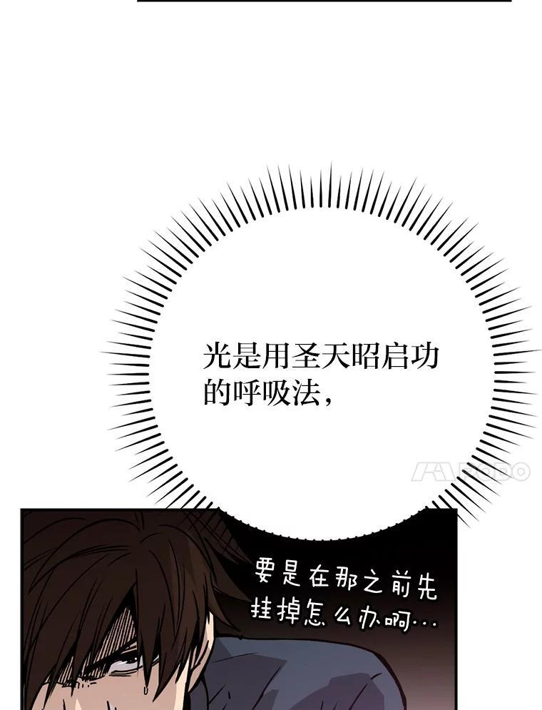 3.等级也太低了吧 第103页