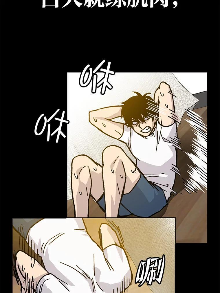 3.等级也太低了吧 第108页