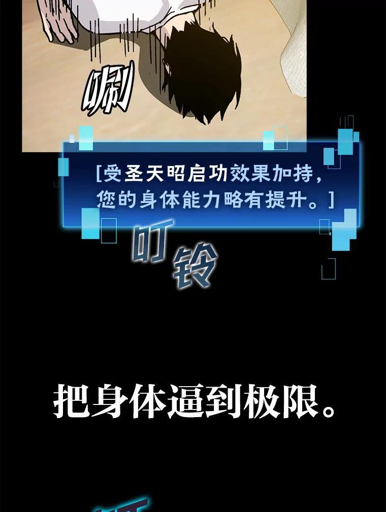 3.等级也太低了吧 第109页