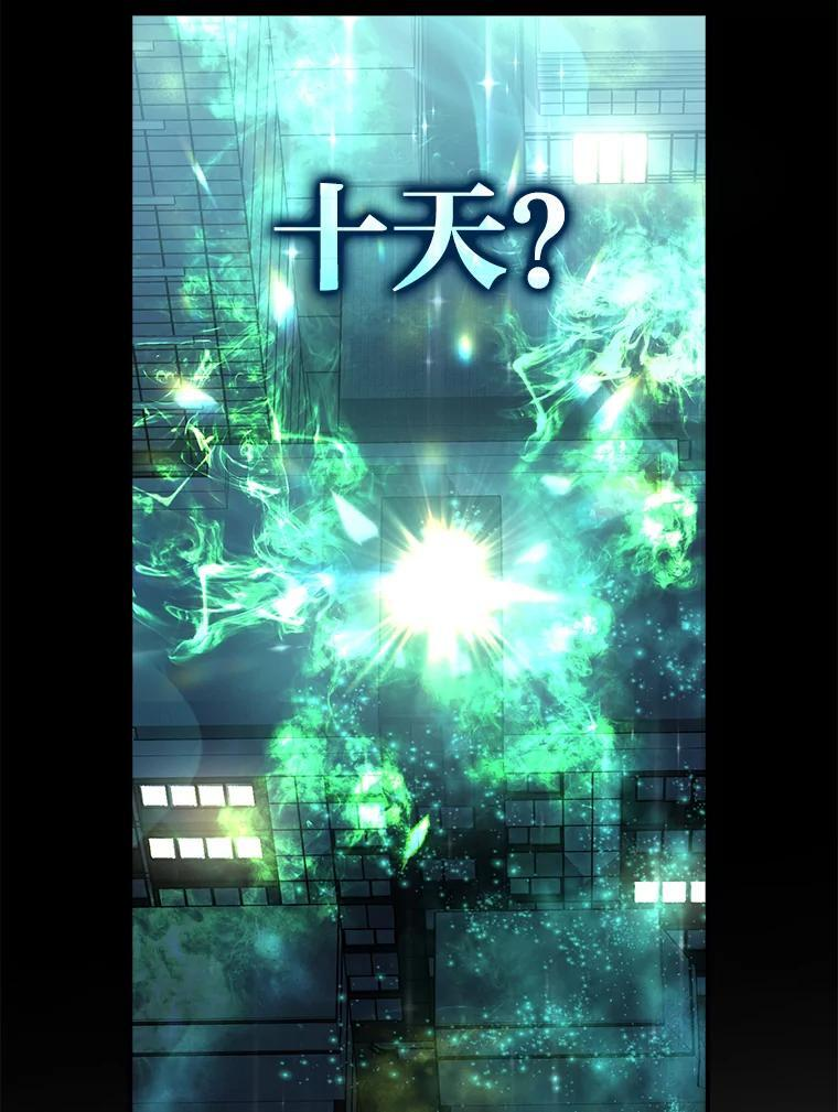 3.等级也太低了吧 第112页