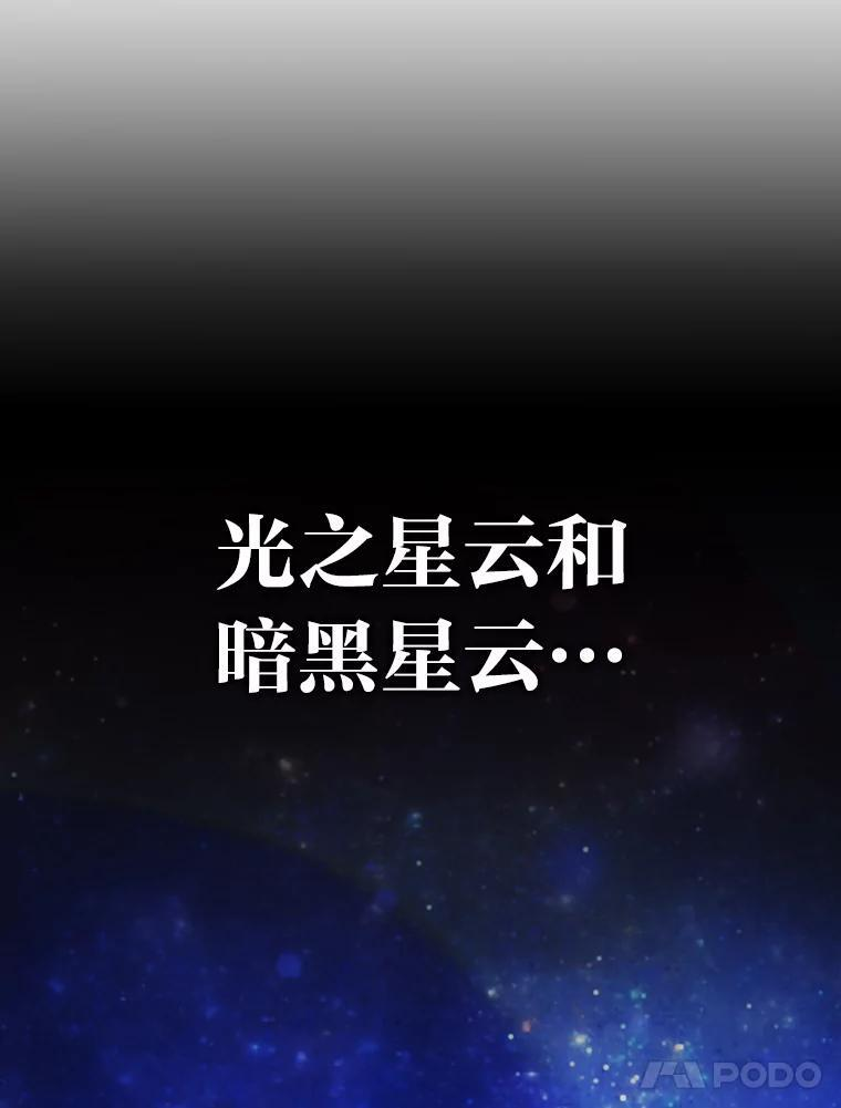 3.等级也太低了吧 第123页