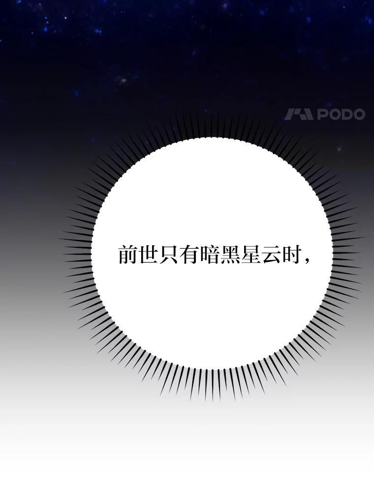3.等级也太低了吧 第126页
