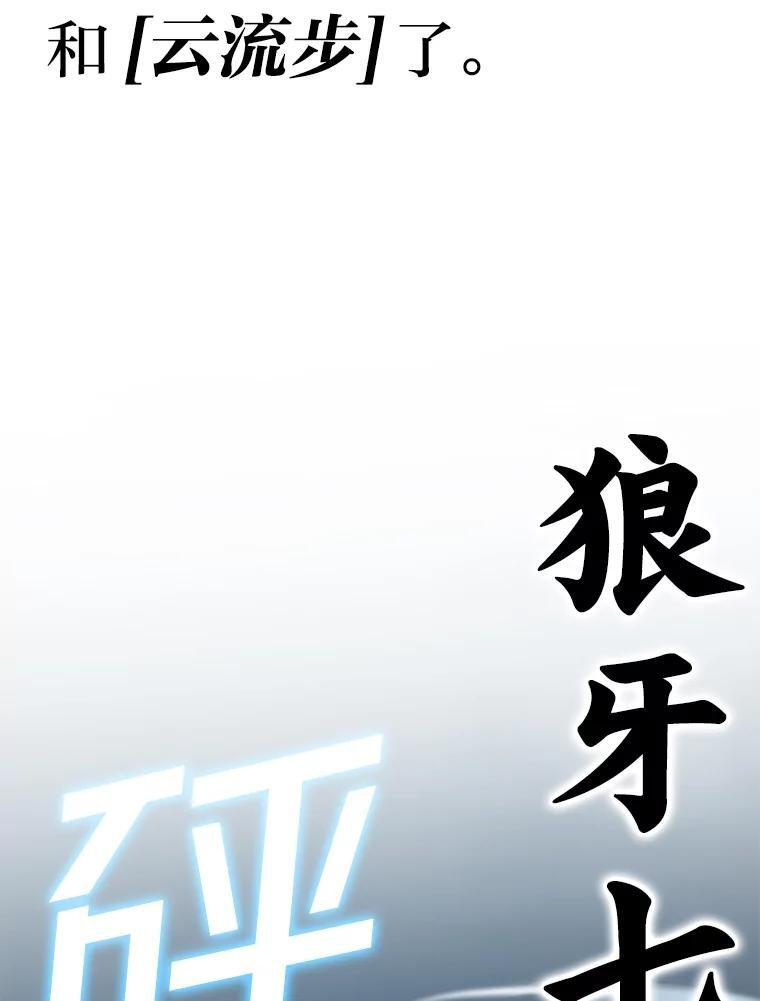 3.等级也太低了吧 第130页