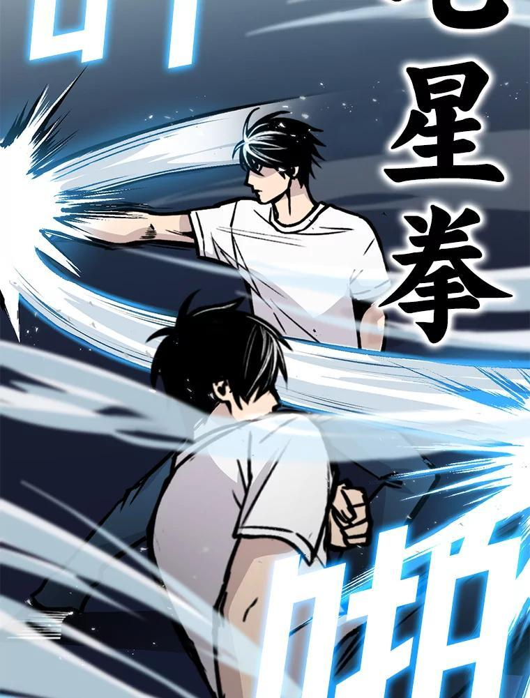 3.等级也太低了吧 第131页