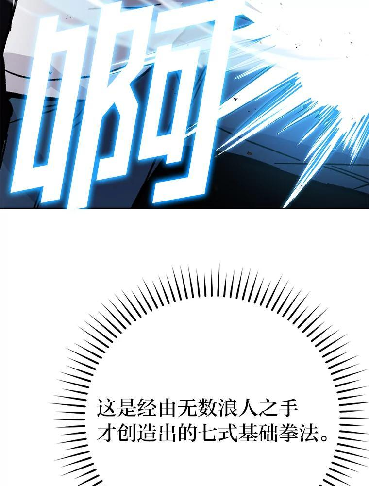 3.等级也太低了吧 第133页