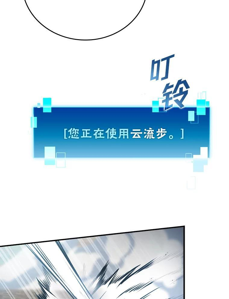 3.等级也太低了吧 第157页