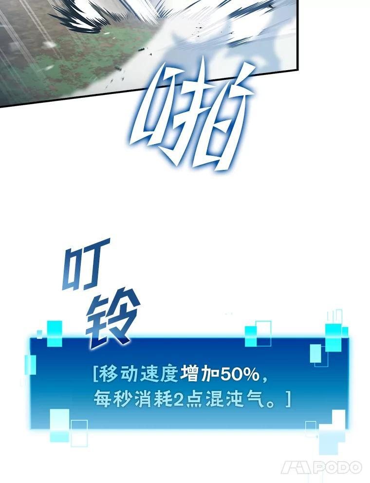 3.等级也太低了吧 第158页