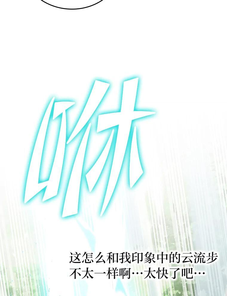 3.等级也太低了吧 第160页