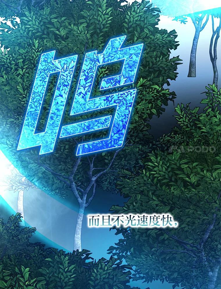 3.等级也太低了吧 第165页