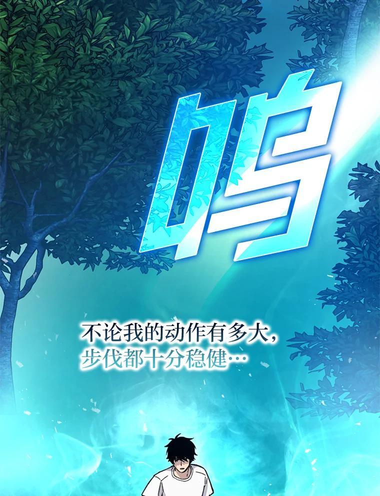 3.等级也太低了吧 第166页