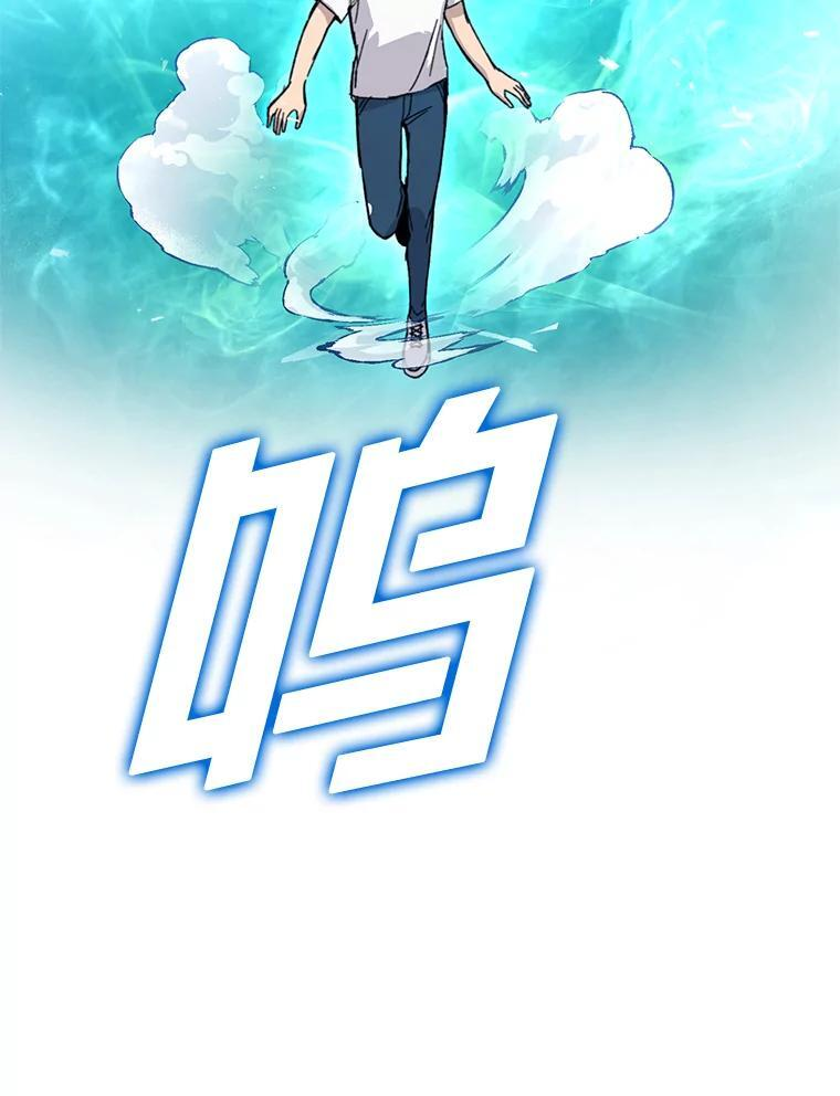 3.等级也太低了吧 第167页