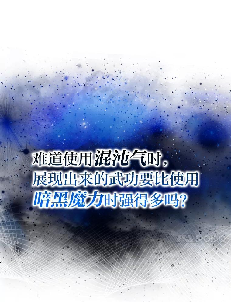 3.等级也太低了吧 第168页
