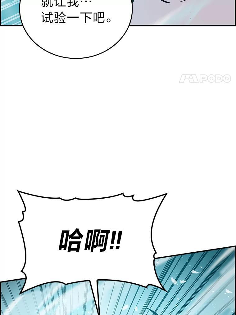 3.等级也太低了吧 第175页