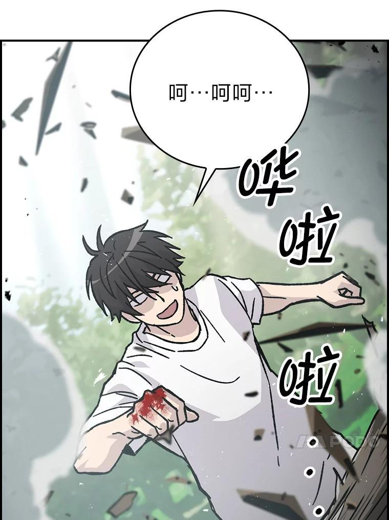 3.等级也太低了吧 第184页