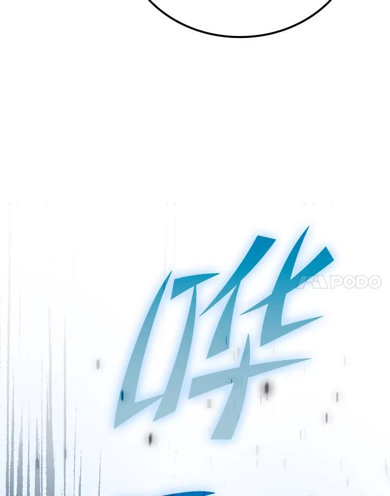 4.联盟贵客的待遇 第47页
