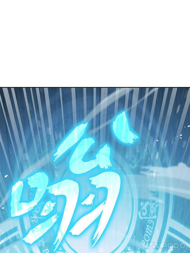 4.联盟贵客的待遇 第61页