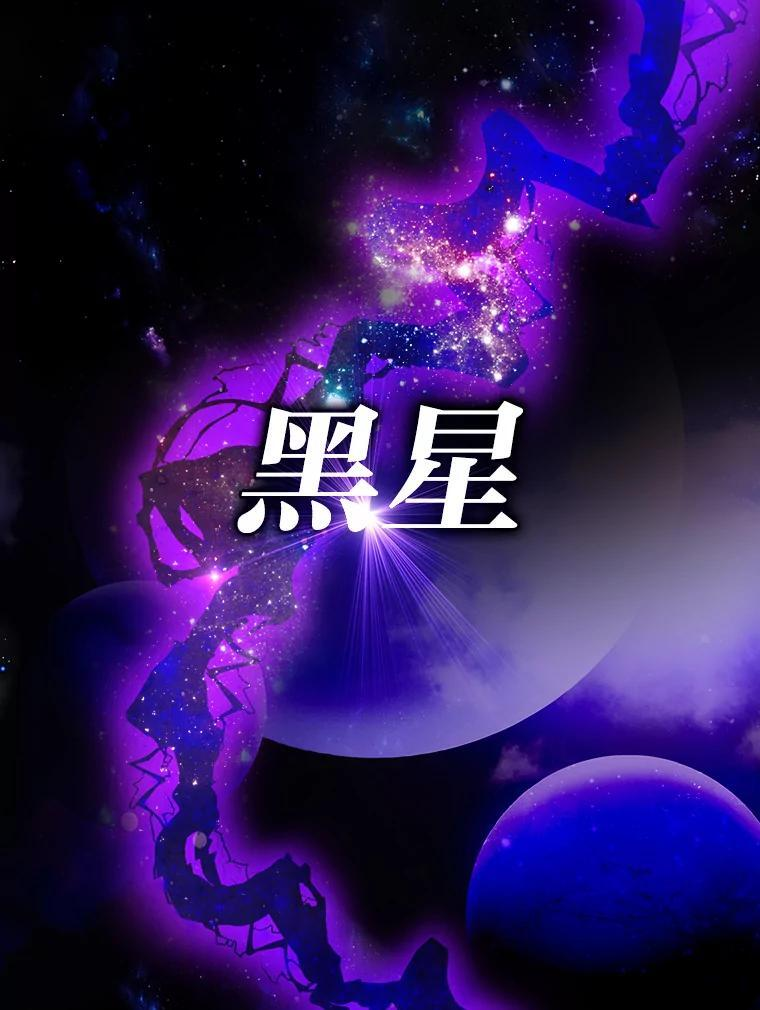 4.联盟贵客的待遇 第82页