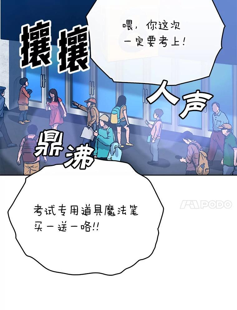 4.联盟贵客的待遇 第122页