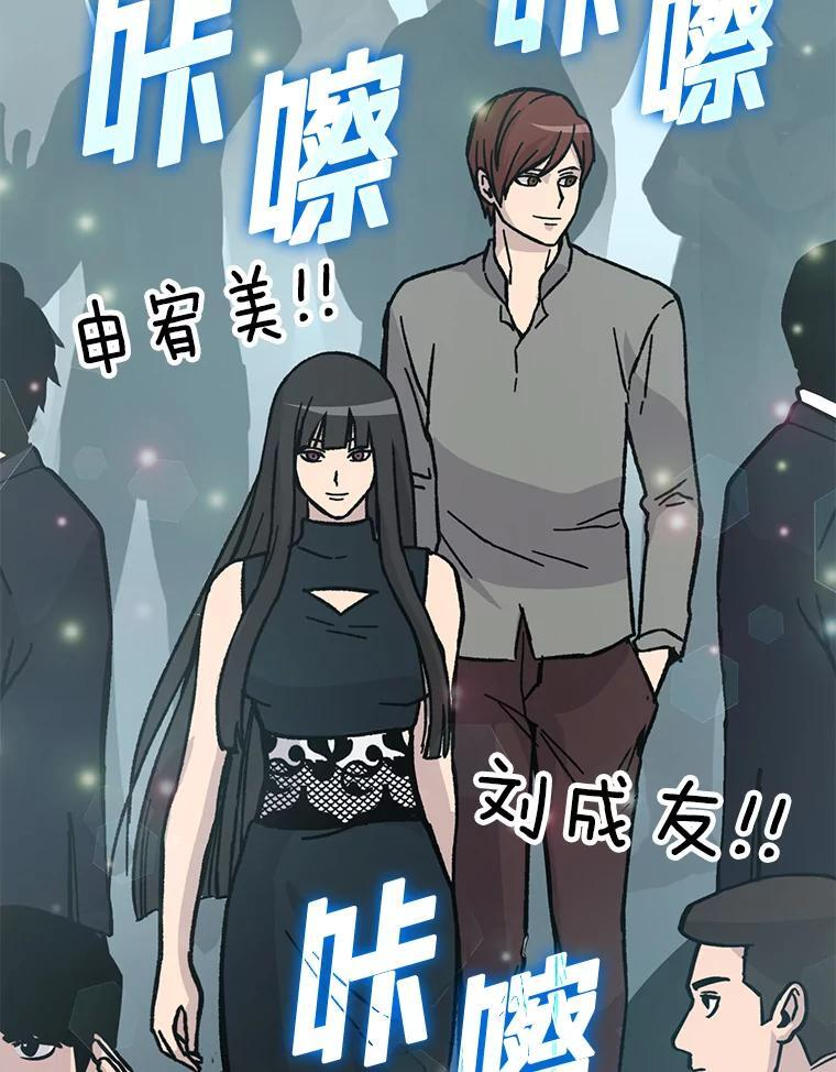 4.联盟贵客的待遇 第130页