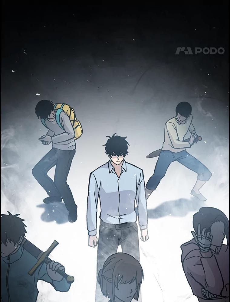 4.联盟贵客的待遇 第162页