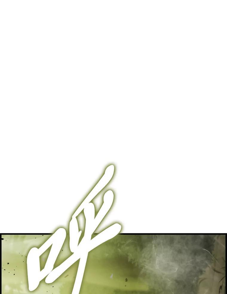 5.这就是魔王大人 第16页