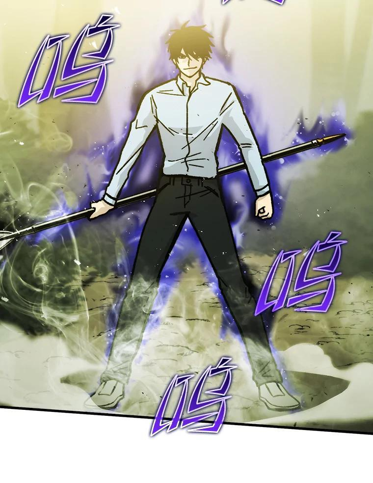 5.这就是魔王大人 第25页