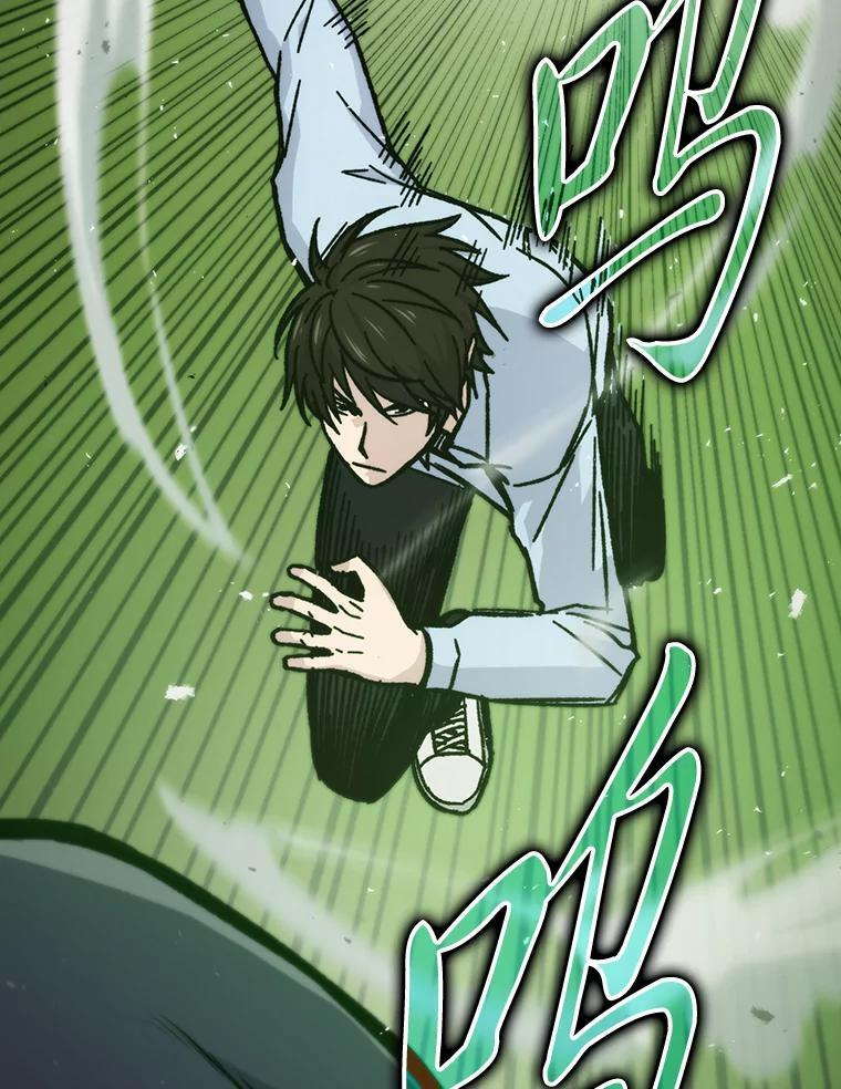 5.这就是魔王大人 第29页