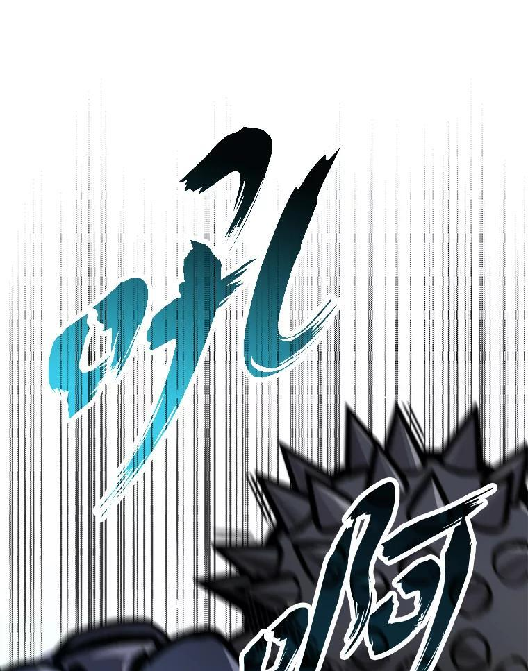 5.这就是魔王大人 第31页