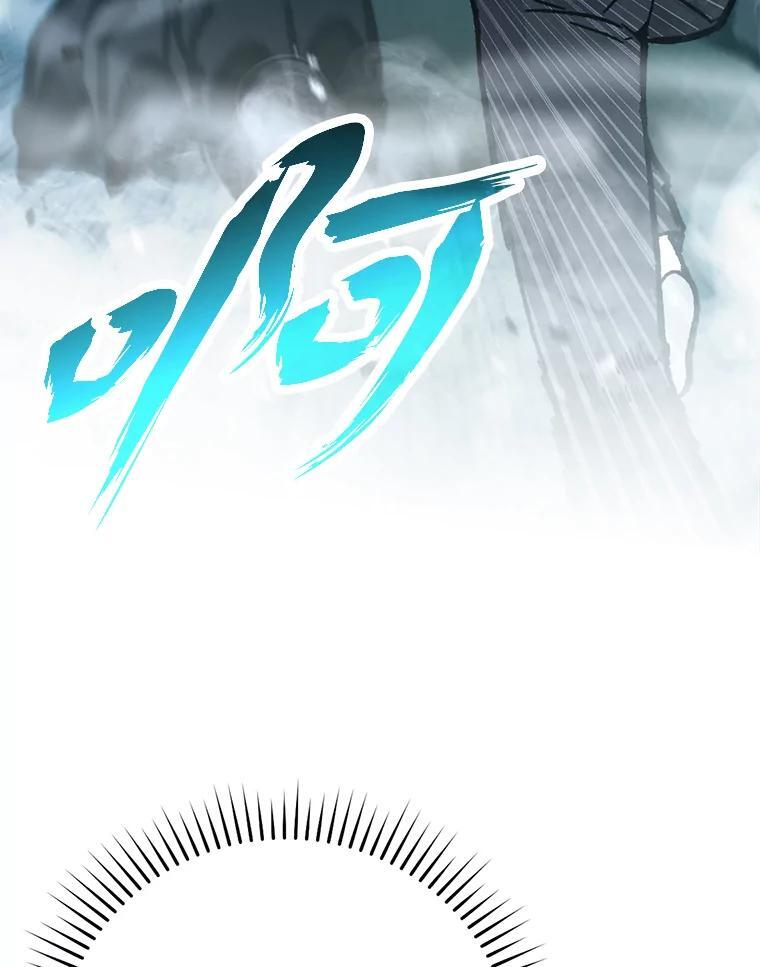 5.这就是魔王大人 第34页