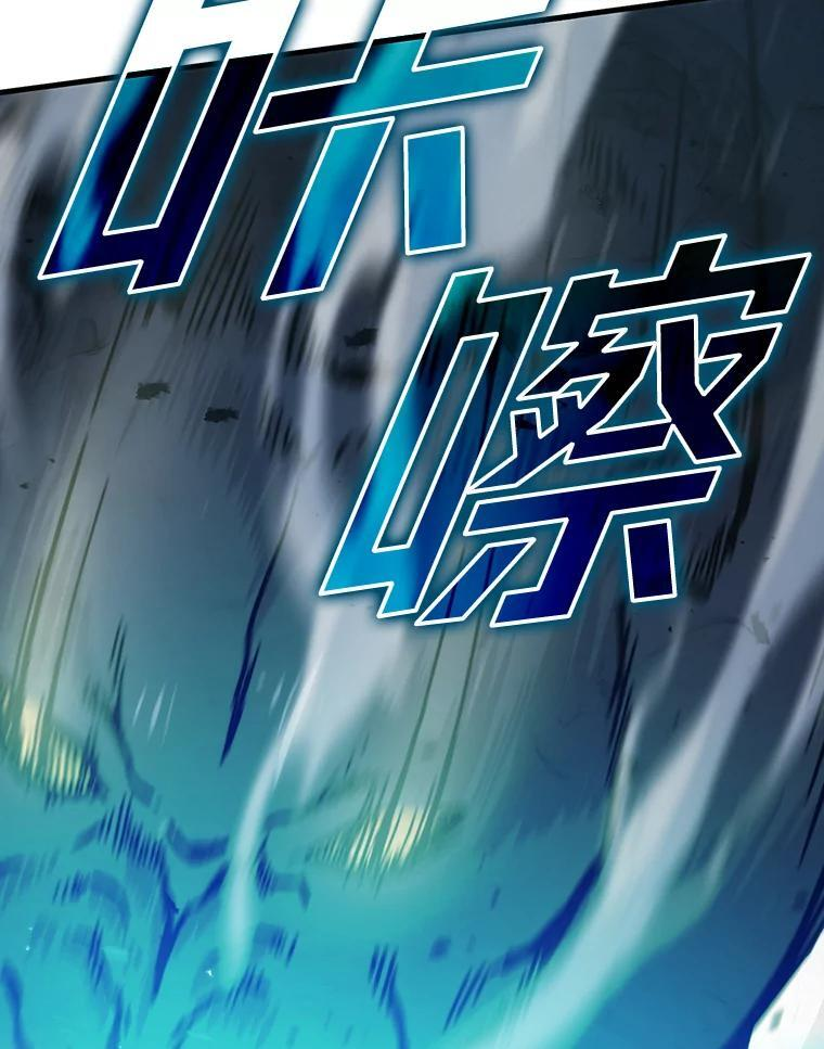 5.这就是魔王大人 第37页