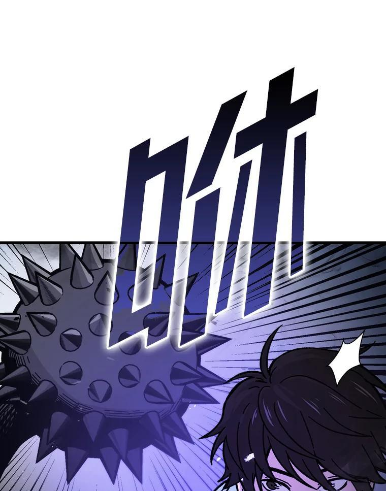 5.这就是魔王大人 第41页