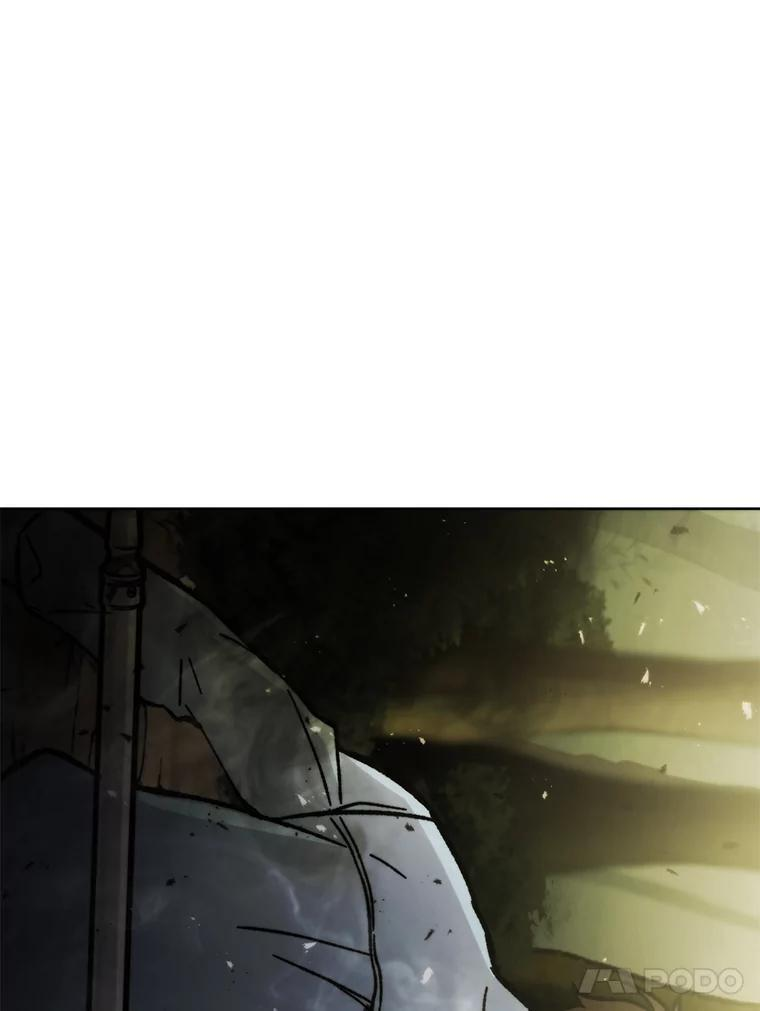 5.这就是魔王大人 第47页