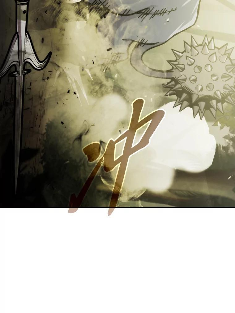 5.这就是魔王大人 第49页