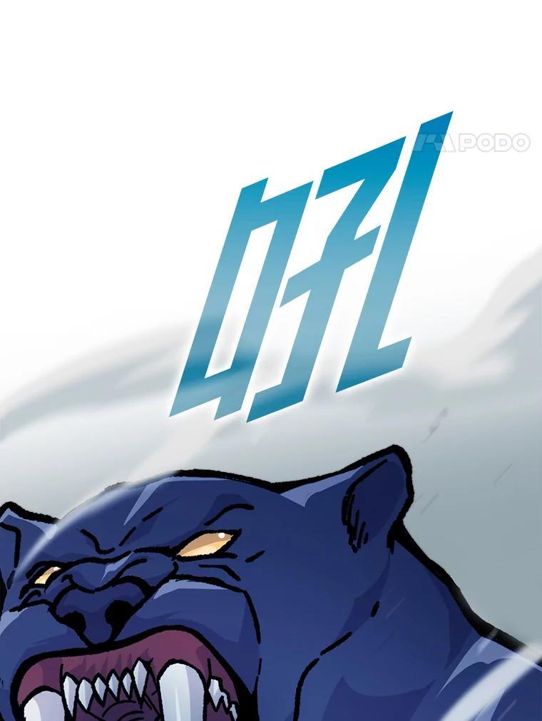 5.这就是魔王大人 第50页