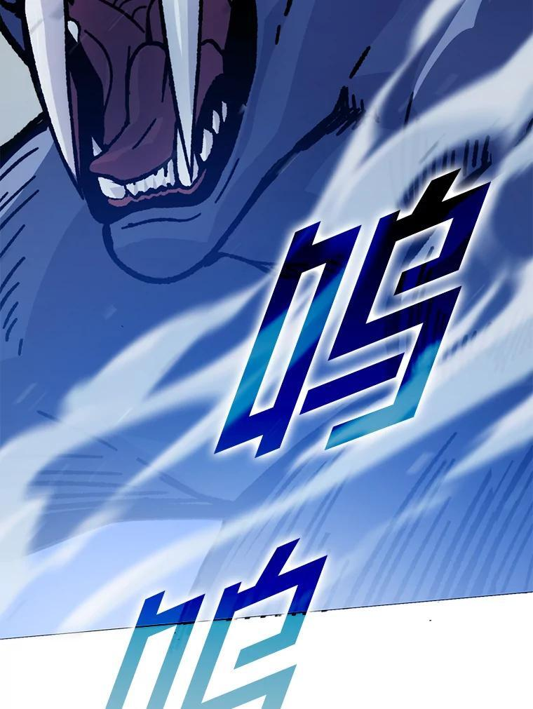 5.这就是魔王大人 第51页