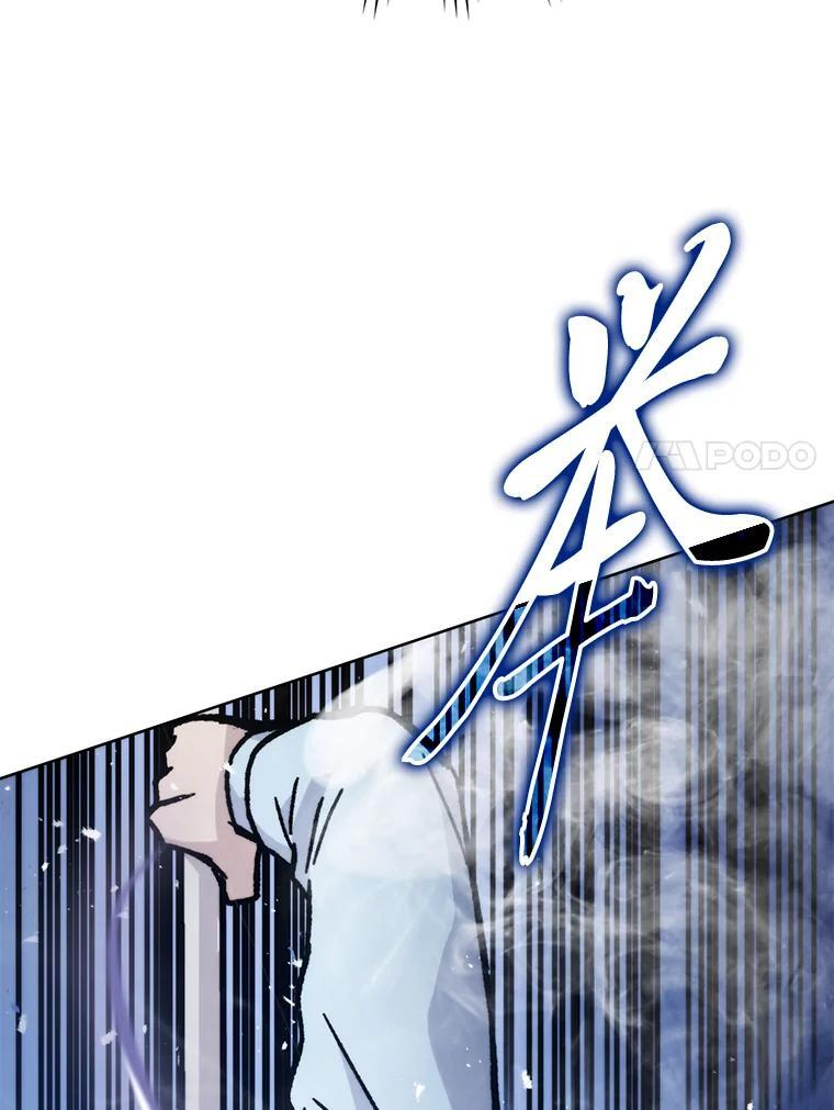 5.这就是魔王大人 第53页