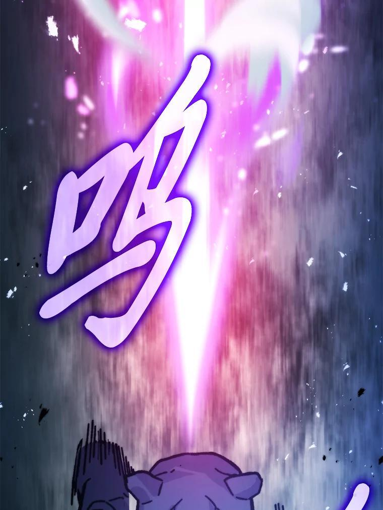 5.这就是魔王大人 第58页