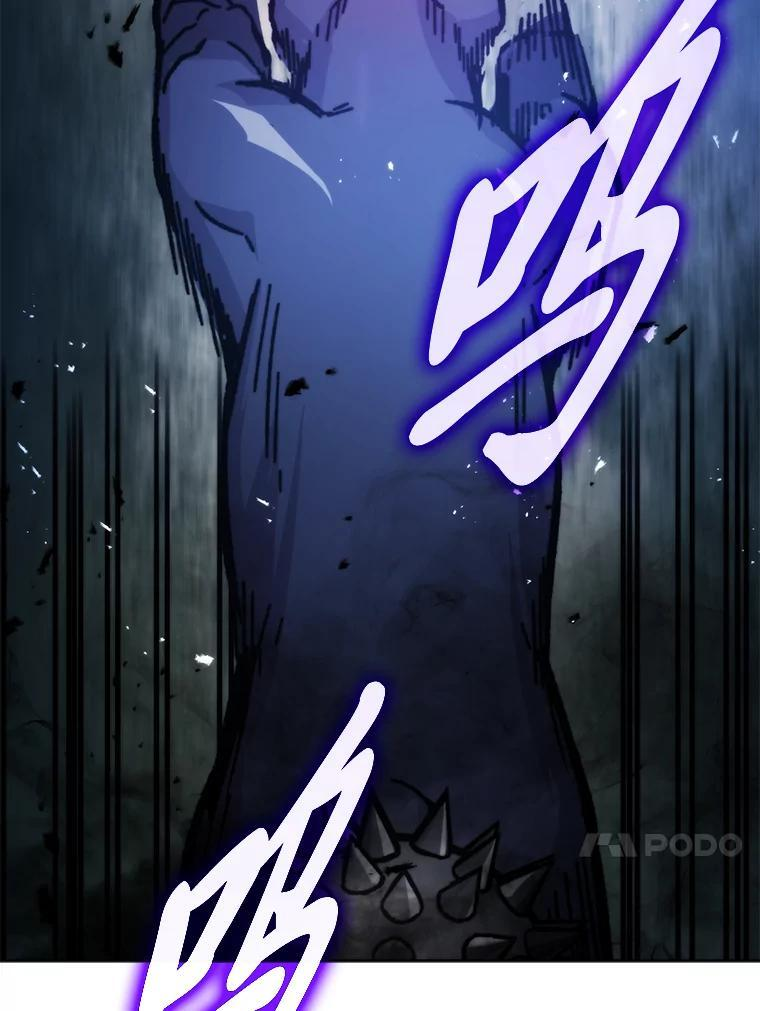 5.这就是魔王大人 第59页