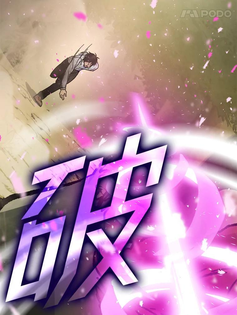 5.这就是魔王大人 第63页