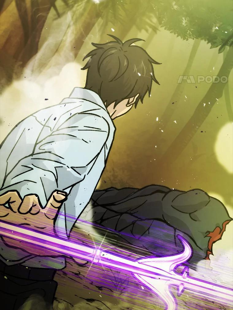 5.这就是魔王大人 第66页