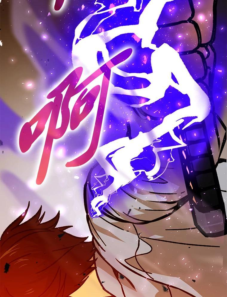 5.这就是魔王大人 第126页