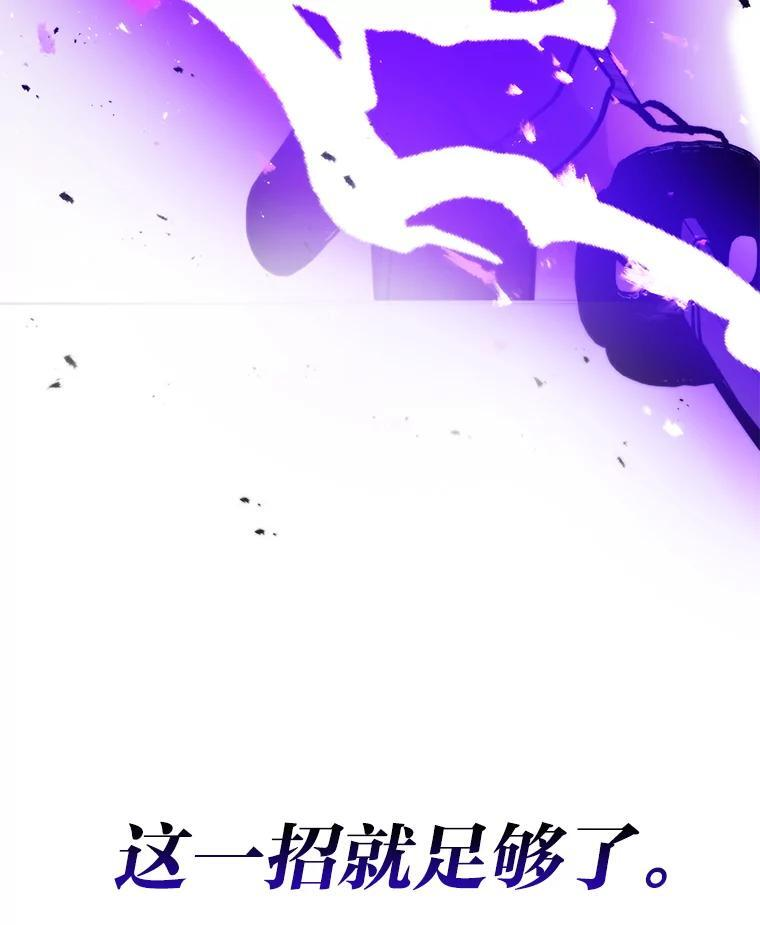 5.这就是魔王大人 第131页