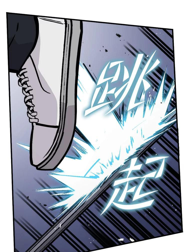 5.这就是魔王大人 第138页
