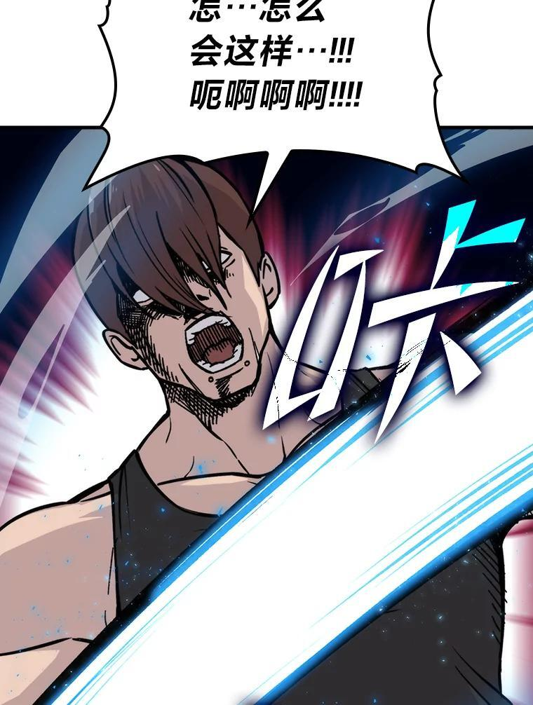 5.这就是魔王大人 第146页